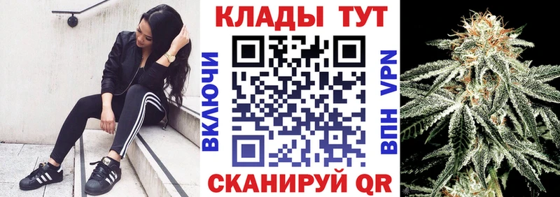 Купить закладку Каннабис  Псилоцибиновые грибы  Гашиш  Меф мяу мяу  КОКАИН  A PVP  Амфетамин  Красноармейск