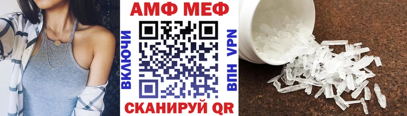 Купить закладки  Красноармейск  АМФЕТАМИН Premium 