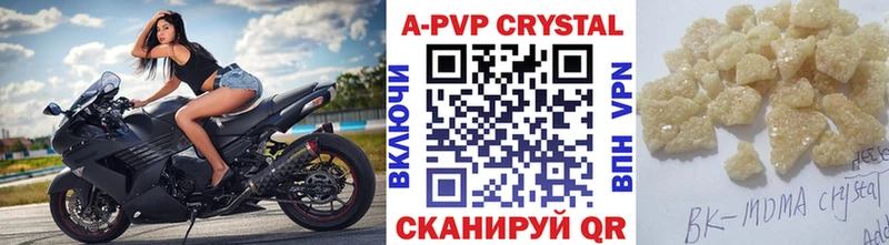 Alfa_PVP Соль  Купить где  Красноармейск 