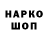 ГАШ ice o lator halynauk