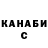Кодеиновый сироп Lean Purple Drank Slava Gorbenko