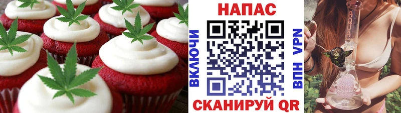 Купить  Красноармейск  Cannafood конопля 