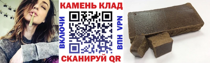 Купить  Красноармейск  Гашиш VHQ 