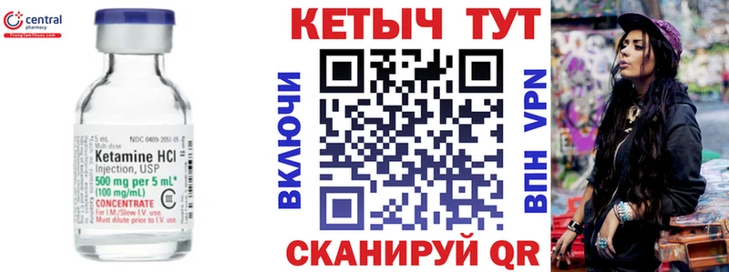 Купить  Красноармейск  Кетамин ketamine 