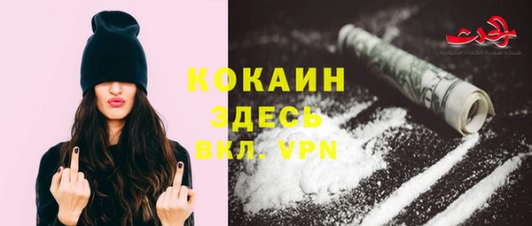 спайс Дмитровск