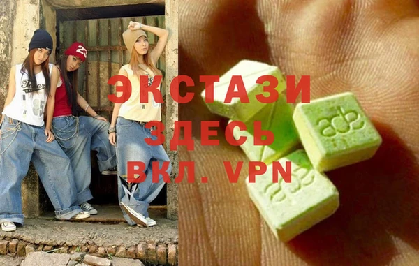 спайс Дмитровск
