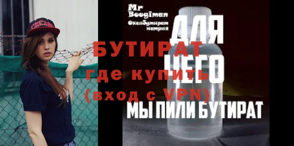 спайс Дмитровск