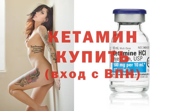 спайс Дмитровск