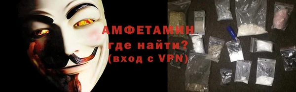 спайс Дмитровск