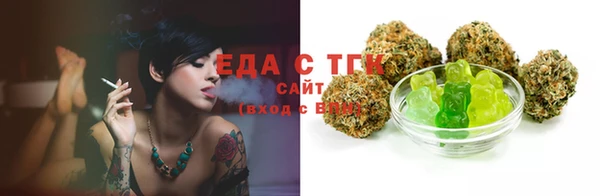 спайс Дмитровск