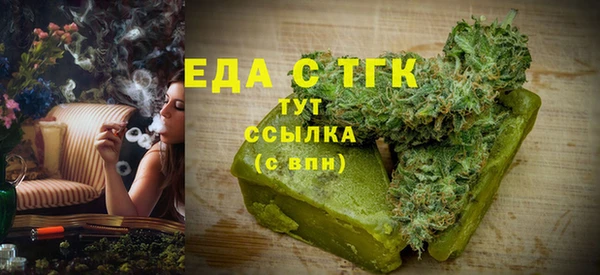спайс Дмитровск