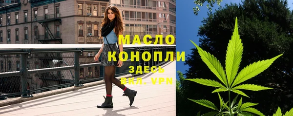 спайс Дмитровск