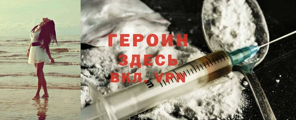 спайс Дмитровск