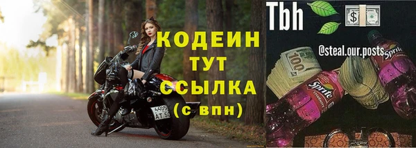 спайс Дмитровск