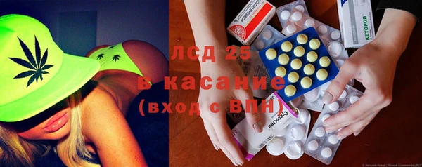 спайс Дмитровск