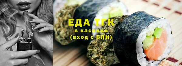 спайс Дмитровск