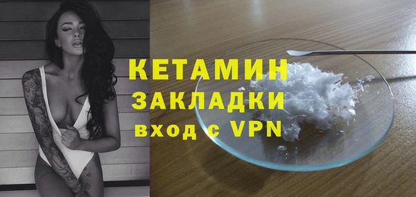 спайс Дмитровск