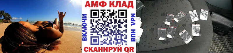 Купить  Красноармейск  Первитин Декстрометамфетамин 99.9% 