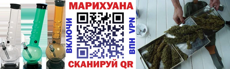 Шишки марихуана VHQ  Купить где  Красноармейск 